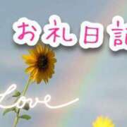 ヒメ日記 2024/09/17 16:39 投稿 いなほ 鶯谷スピン