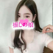 ヒメ日記 2025/06/14 17:17 投稿 めい 推しの娘