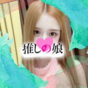 ヒメ日記 2025/04/13 14:16 投稿 のあ 推しの娘