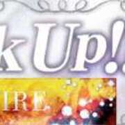 ヒメ日記 2026/04/14 21:03 投稿 てん The White