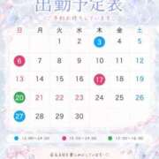 てん 🌟9月出勤予定🌟 The White（ザ ホワイト）