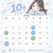 ヒメ日記 2026/09/26 21:05 投稿 てん The White（ザ ホワイト）