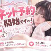 ヒメ日記 2026/10/05 12:10 投稿 てん The White（ザ ホワイト）