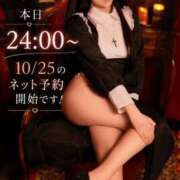 ヒメ日記 2026/10/21 00:29 投稿 てん The White（ザ ホワイト）