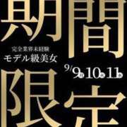 ヒメ日記 2024/09/09 15:21 投稿 ルナ プロフィール 岡山店