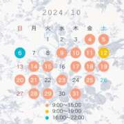 ヒメ日記 2024/10/03 17:57 投稿 Asahi Shikishima ELEGANT－エレガント－