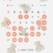 ヒメ日記 2025/03/23 19:55 投稿 Asahi Shikishima ELEGANT－エレガント－