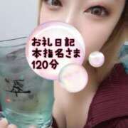 ヒメ日記 2024/12/11 17:48 投稿 さあや 奴隷コレクション