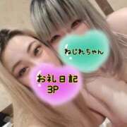 ヒメ日記 2024/12/13 12:55 投稿 さあや 奴隷コレクション