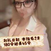 ヒメ日記 2024/12/17 15:39 投稿 さあや 奴隷コレクション