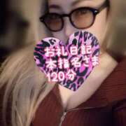 ヒメ日記 2024/12/19 05:25 投稿 さあや 奴隷コレクション