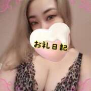 ヒメ日記 2024/12/20 17:21 投稿 さあや 奴隷コレクション