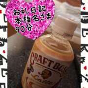 ヒメ日記 2024/12/21 01:17 投稿 さあや 奴隷コレクション