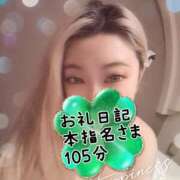 ヒメ日記 2024/12/21 01:25 投稿 さあや 奴隷コレクション