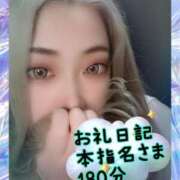 ヒメ日記 2024/12/21 05:15 投稿 さあや 奴隷コレクション