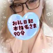 ヒメ日記 2024/12/22 03:05 投稿 さあや 奴隷コレクション