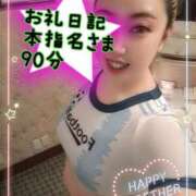 ヒメ日記 2024/12/27 01:57 投稿 さあや 奴隷コレクション