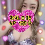 ヒメ日記 2024/12/28 00:07 投稿 さあや 奴隷コレクション