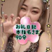 ヒメ日記 2024/12/28 00:16 投稿 さあや 奴隷コレクション