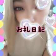 ヒメ日記 2024/12/28 09:06 投稿 さあや 奴隷コレクション