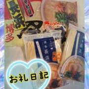 ヒメ日記 2025/01/04 01:26 投稿 さあや 奴隷コレクション