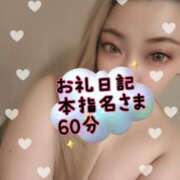 ヒメ日記 2025/01/04 19:50 投稿 さあや 奴隷コレクション