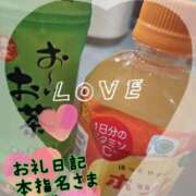 ヒメ日記 2025/01/04 22:45 投稿 さあや 奴隷コレクション