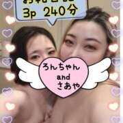 ヒメ日記 2025/01/05 07:31 投稿 さあや 奴隷コレクション