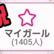 ヒメ日記 2025/01/09 22:46 投稿 さあや 奴隷コレクション