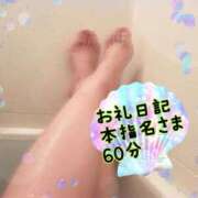 ヒメ日記 2025/01/11 23:14 投稿 さあや 奴隷コレクション