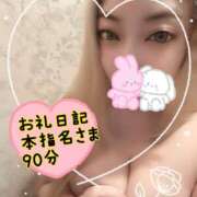 ヒメ日記 2025/01/12 21:32 投稿 さあや 奴隷コレクション