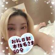 ヒメ日記 2025/01/14 03:31 投稿 さあや 奴隷コレクション