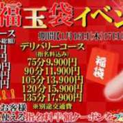 ヒメ日記 2025/01/15 15:51 投稿 さあや 奴隷コレクション