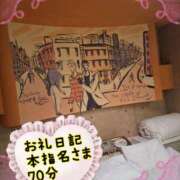 ヒメ日記 2025/01/15 19:22 投稿 さあや 奴隷コレクション