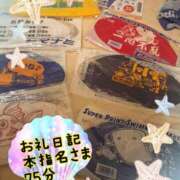 ヒメ日記 2025/01/16 21:06 投稿 さあや 奴隷コレクション