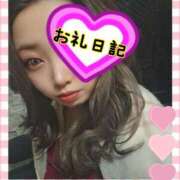 ヒメ日記 2025/01/17 06:13 投稿 さあや 奴隷コレクション