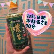 ヒメ日記 2025/01/17 06:33 投稿 さあや 奴隷コレクション