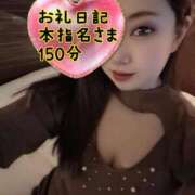 ヒメ日記 2025/01/17 18:25 投稿 さあや 奴隷コレクション