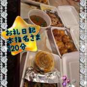 ヒメ日記 2025/01/18 10:04 投稿 さあや 奴隷コレクション