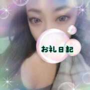 ヒメ日記 2025/01/18 12:07 投稿 さあや 奴隷コレクション