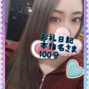 ヒメ日記 2025/01/19 17:03 投稿 さあや 奴隷コレクション