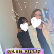 ヒメ日記 2025/02/01 19:02 投稿 さあや 奴隷コレクション