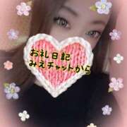 ヒメ日記 2025/02/01 22:43 投稿 さあや 奴隷コレクション