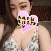 ヒメ日記 2025/02/03 17:18 投稿 さあや 奴隷コレクション