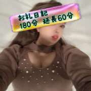 ヒメ日記 2025/02/04 12:02 投稿 さあや 奴隷コレクション