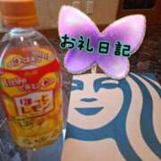 ヒメ日記 2025/02/04 18:23 投稿 さあや 奴隷コレクション