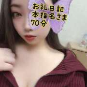 ヒメ日記 2025/02/05 01:36 投稿 さあや 奴隷コレクション