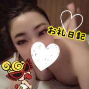 ヒメ日記 2025/02/05 05:15 投稿 さあや 奴隷コレクション