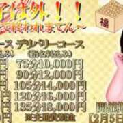 ヒメ日記 2025/02/05 07:01 投稿 さあや 奴隷コレクション