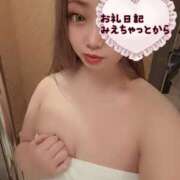 ヒメ日記 2025/02/05 19:39 投稿 さあや 奴隷コレクション